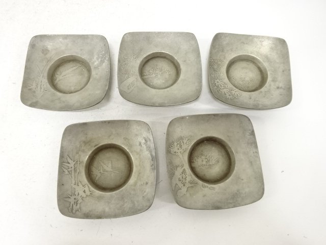 純錫　図変わり　茶托　5客揃
